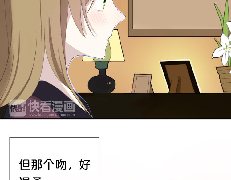 第73话 竟然向我表白了！？51