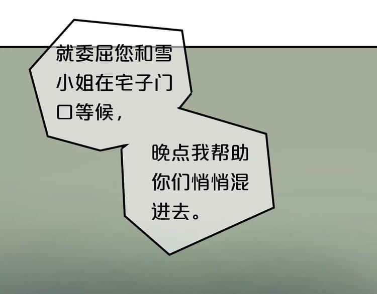 第111话 葬礼15