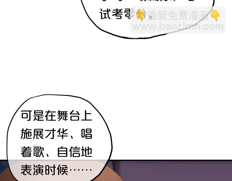 第53话 谈判3