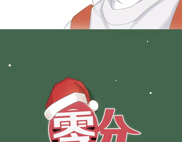第93话 狮子的要求4