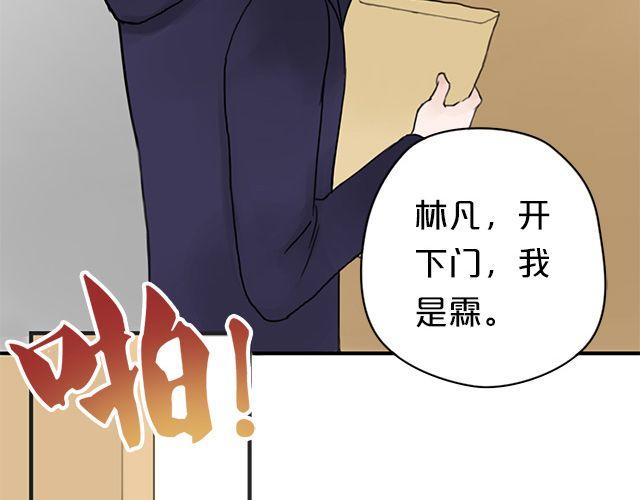 第6话4
