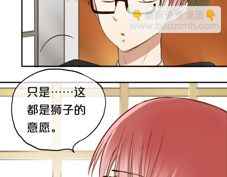 第48话 摘下面具1