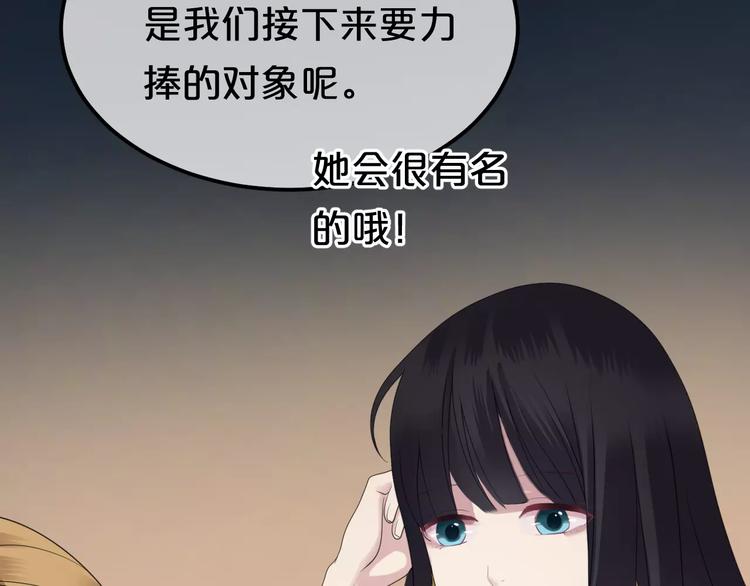 第88话 我要靠自己24