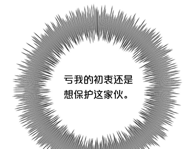第59话（下） 给你幸福6