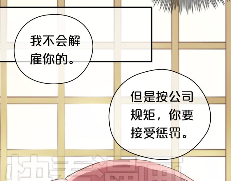 第39话 金零分快来救媳妇儿！92