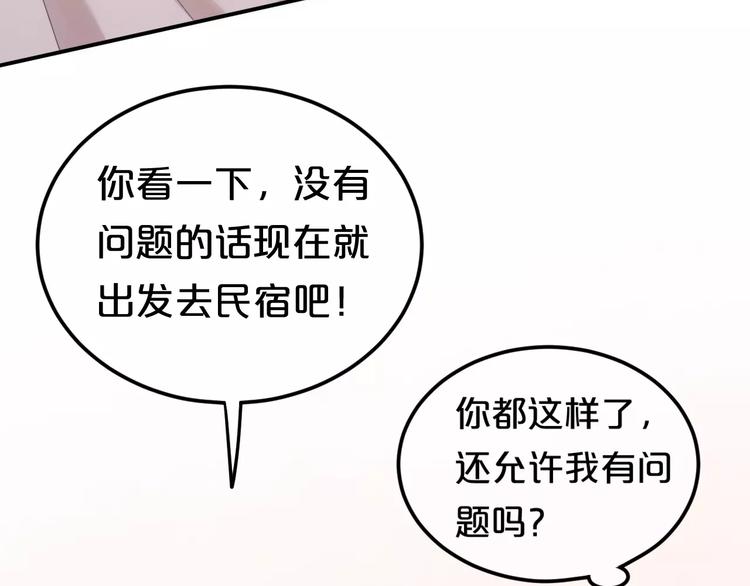 第100话 最重要的是你24