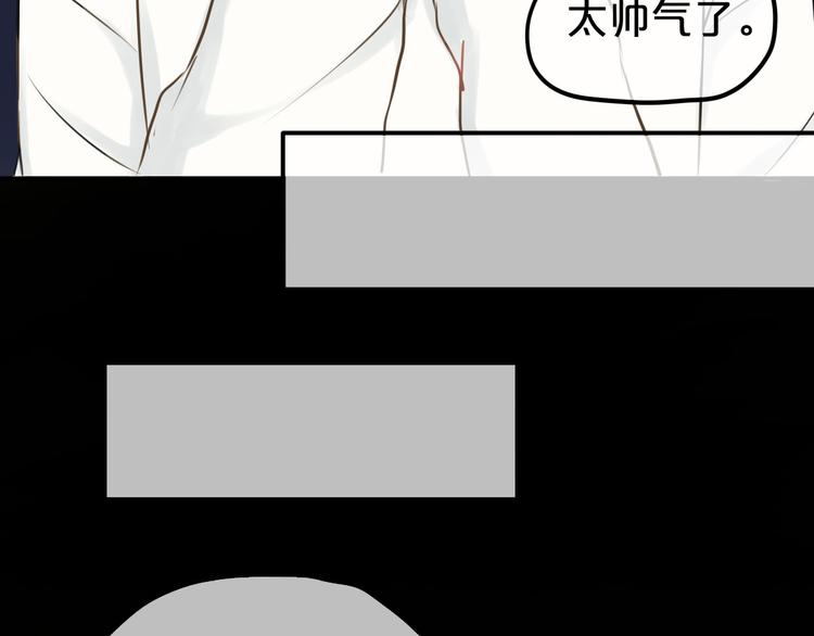 第61话 金凌风还是个……！42