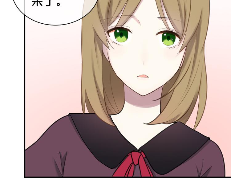 第73话 竟然向我表白了！？9