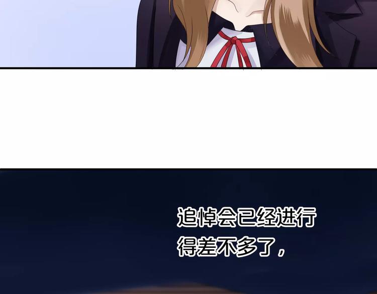 第113话 圈套27