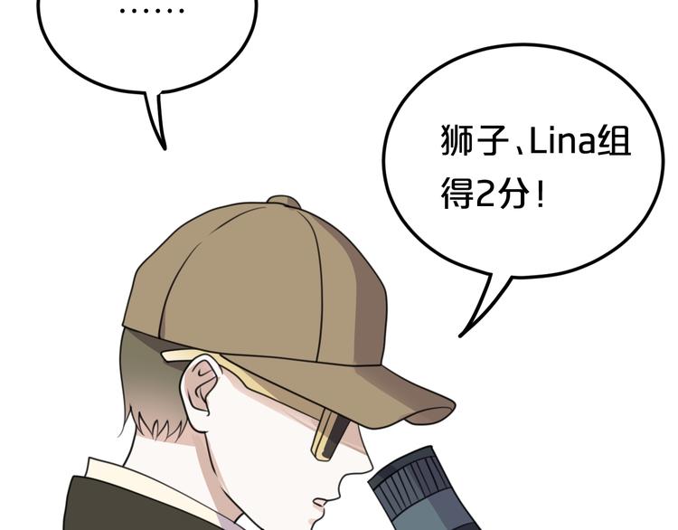 第123话 焦急67