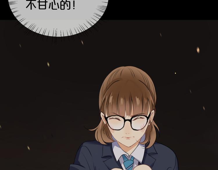 第136话 你被辞退了82