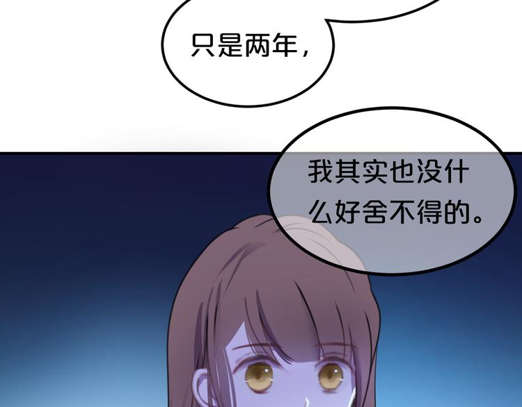 第139话 一个人的音乐会65