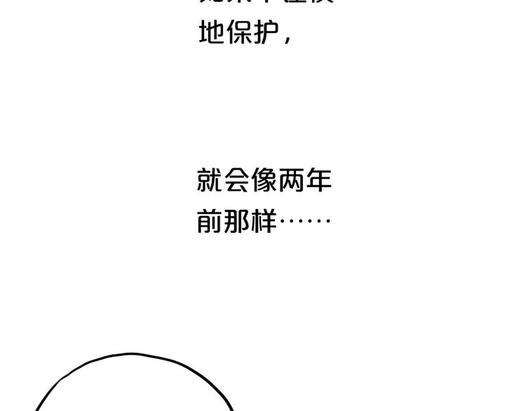 第62话 酒后4