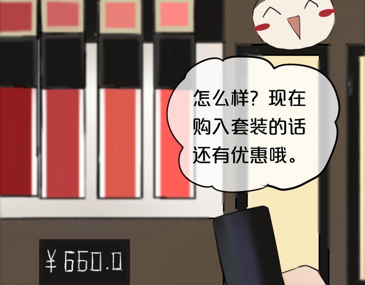 第56话 来不了了！？30