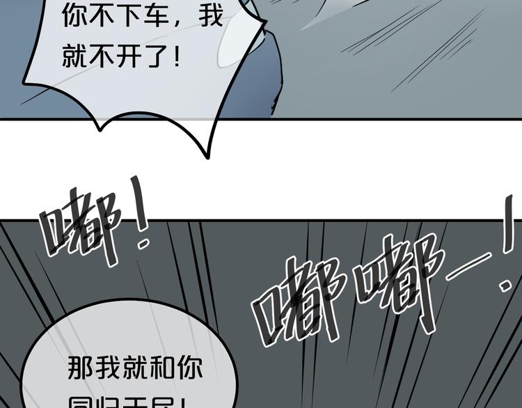 第80话 奇怪的女生20