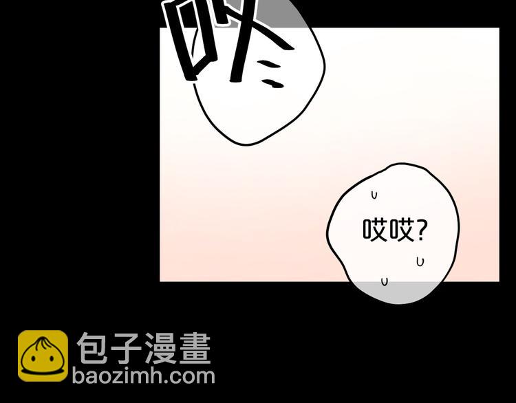 第137话 你所不知道的事84