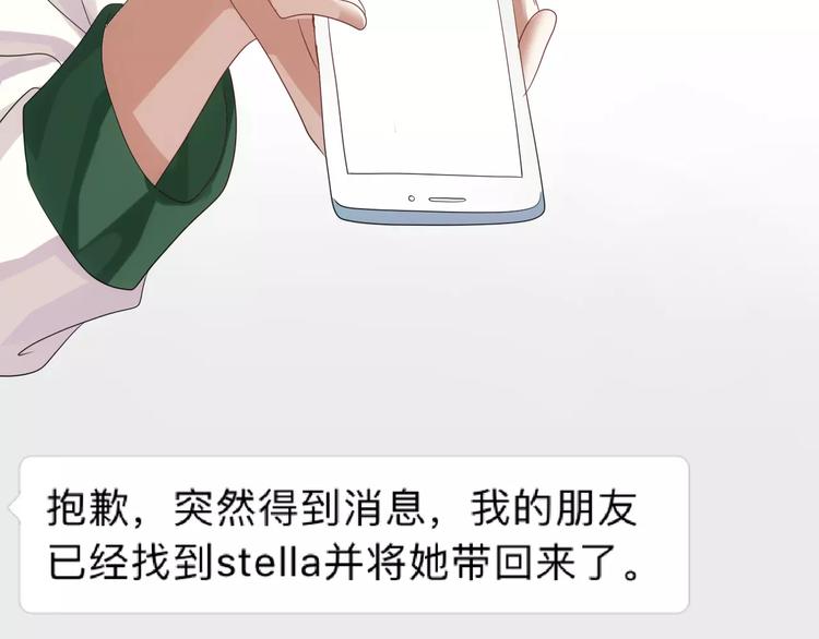 第110话 死讯41