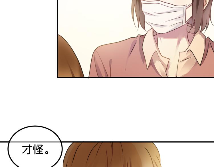 第130话 引以为豪的自信56