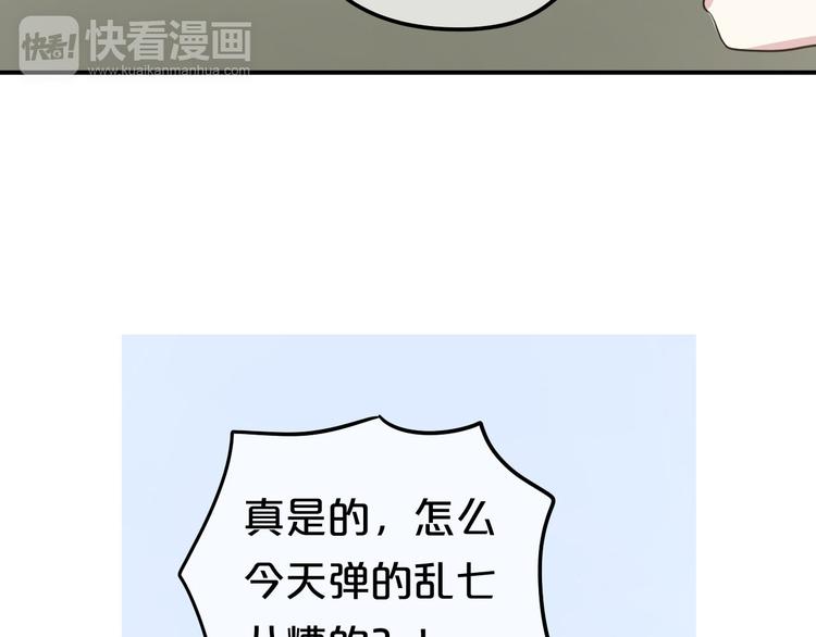第69话 你和凌风母亲很像4