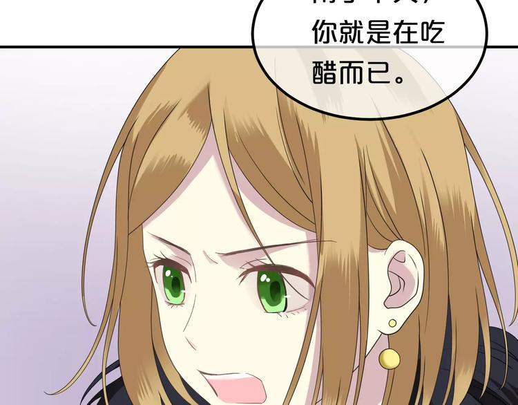 第84话 挑衅66