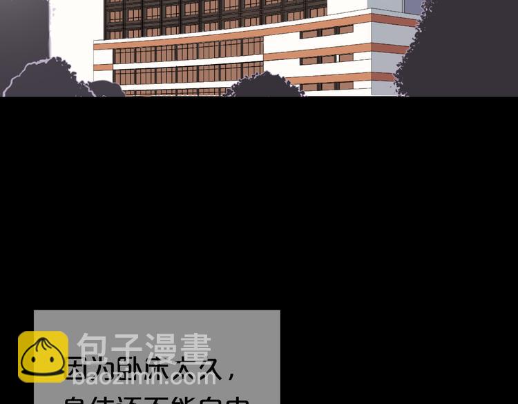 完结篇 命运的那个人2