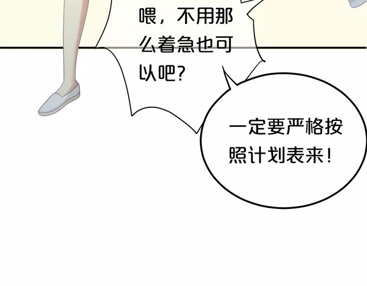 第100话 最重要的是你48