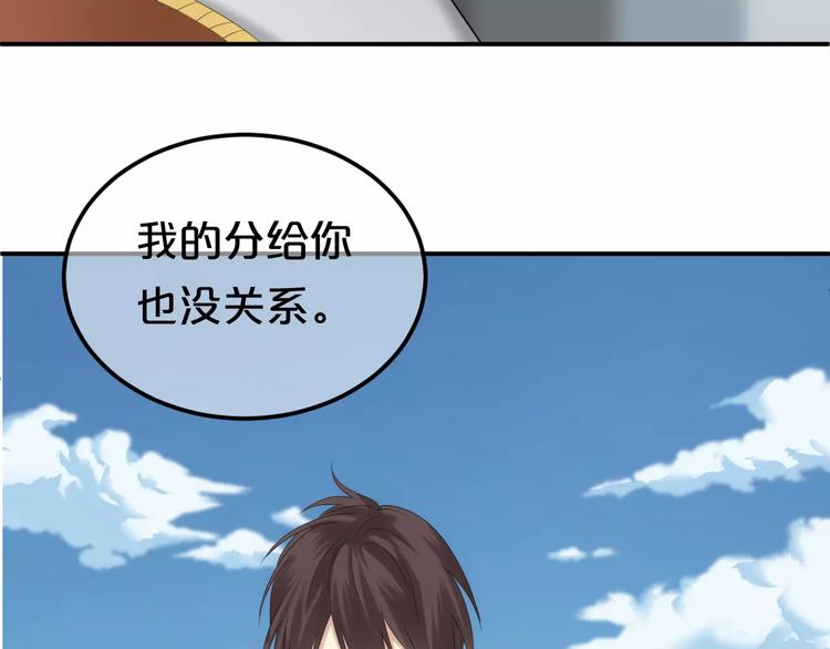 第103话 沙漠之旅72