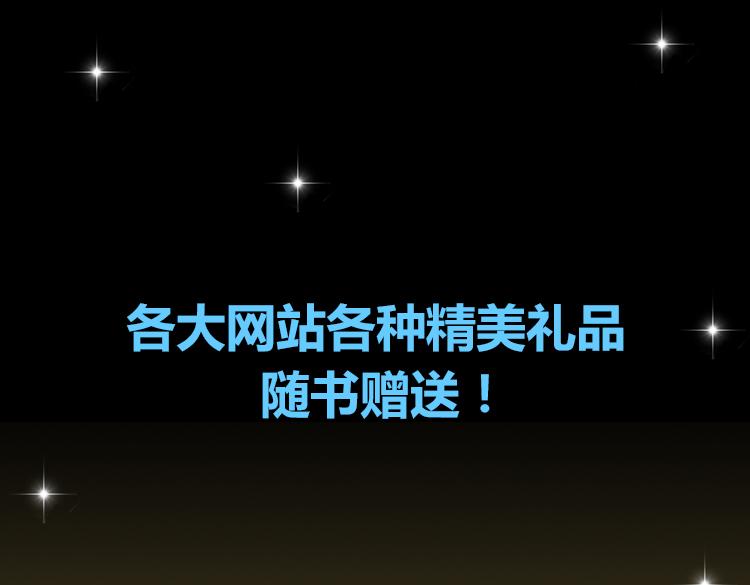 金凌风要被玩坏了！26