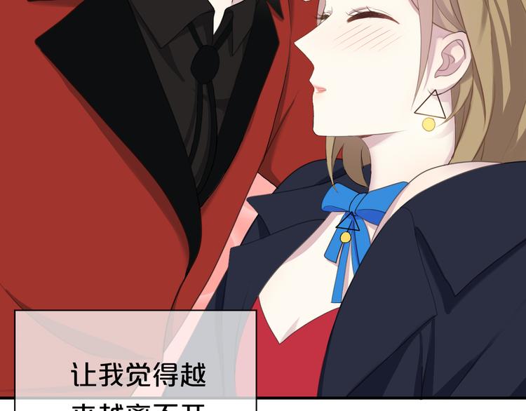 第74话 你很可爱66