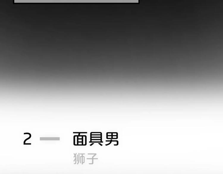 第95话 Zero出现52