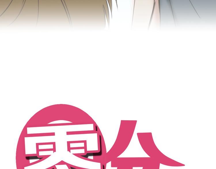 第41话 与狮子独处遭调戏！？37