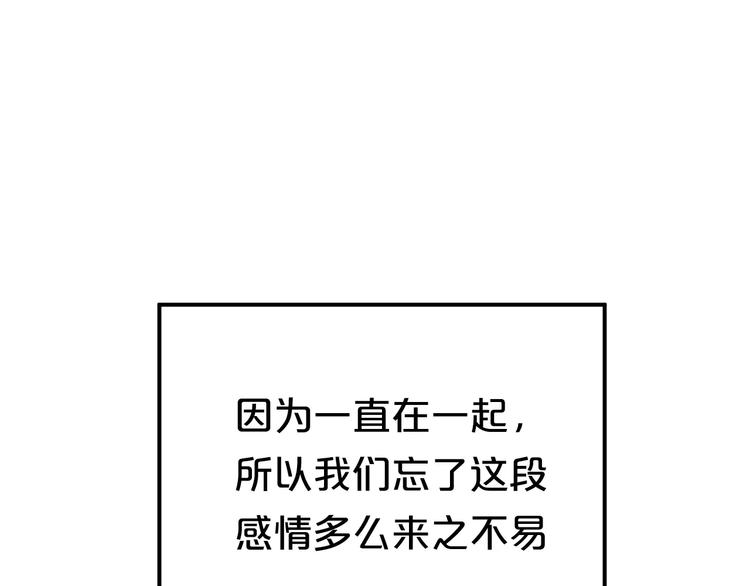 第88话 我要靠自己56