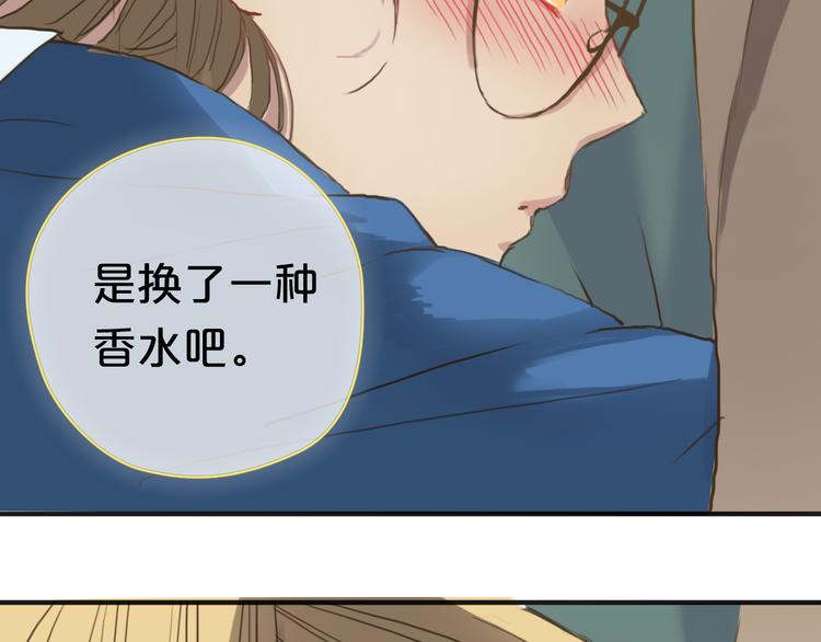 第36话 你只是一个粉丝而已36