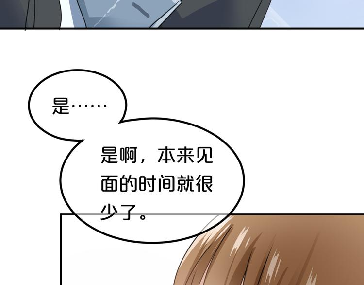 第138话 结束与开始94