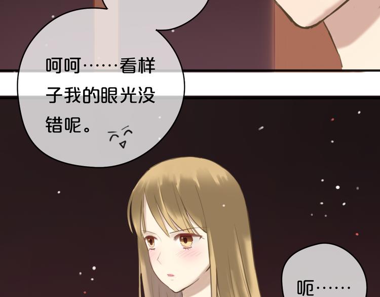 第43话 成为狮子舞伴？74