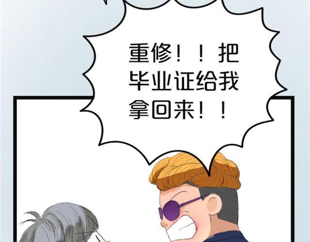 第1话 初遇52