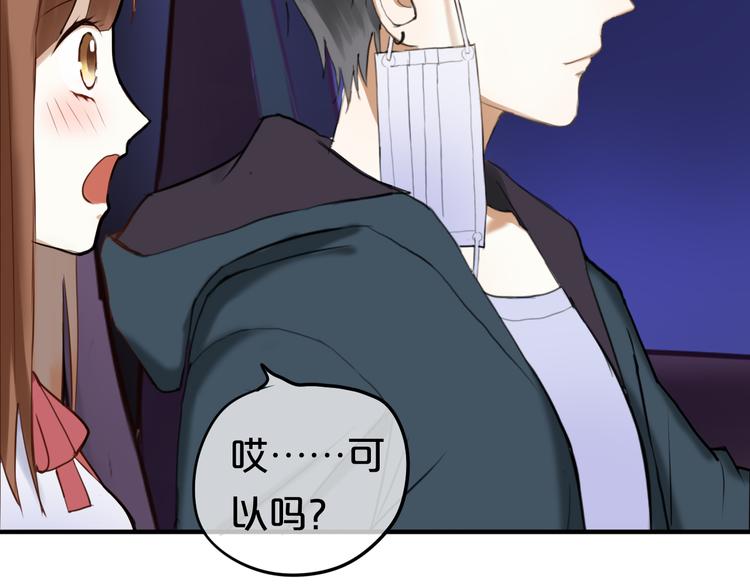 第49话 来我家55
