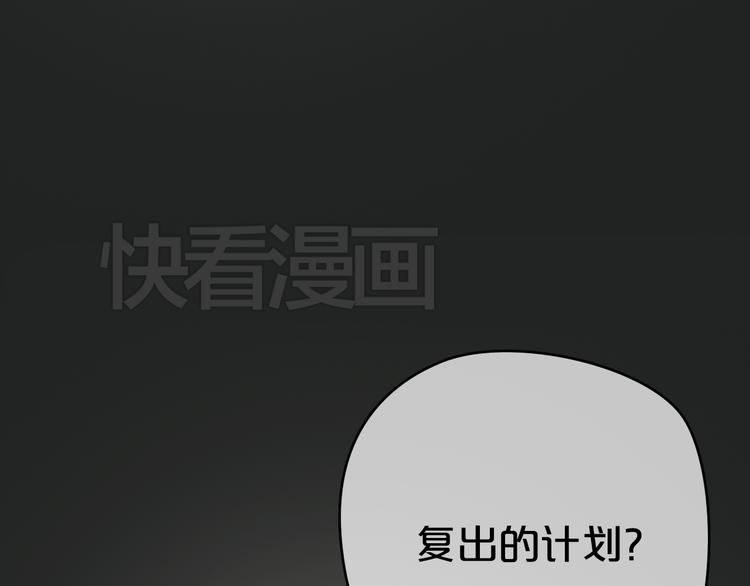 第31话 该原谅吗？2