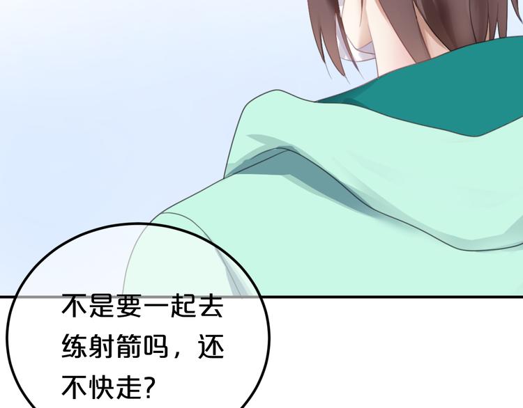 第122话 比赛开始！1