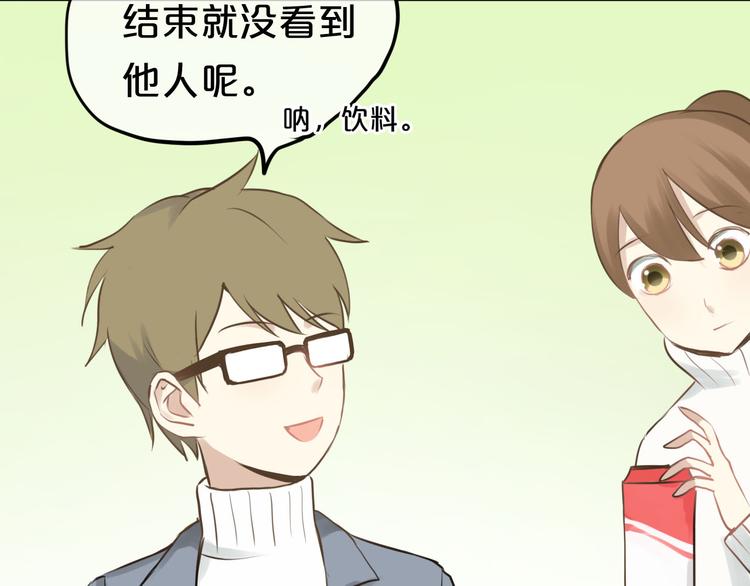第61话 金凌风还是个……！67