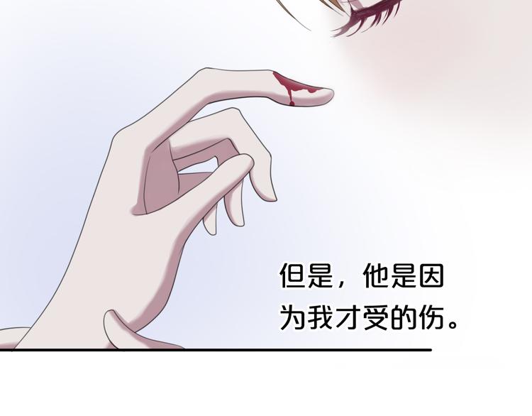 第89话（下）伤口59