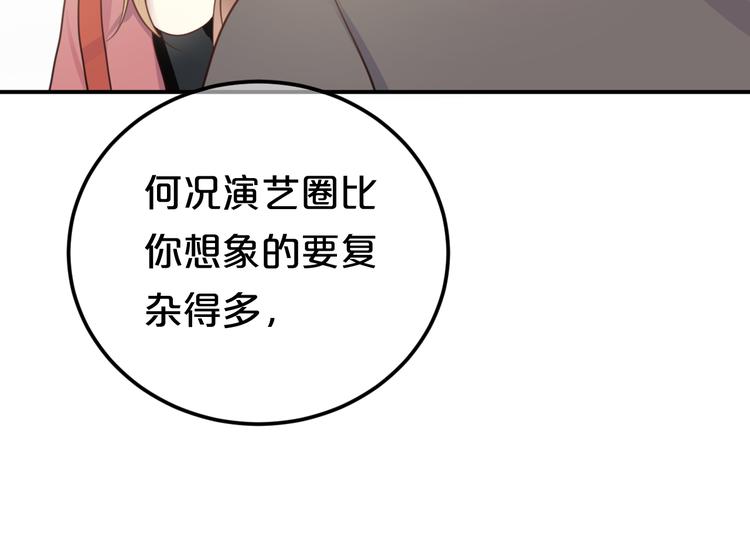 第126话 我们的目的37