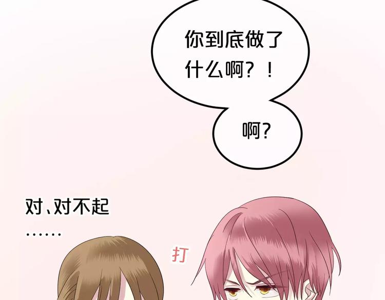 第89话（中） 共餐9