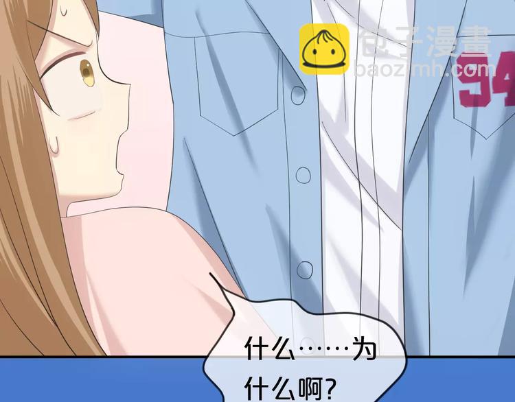 第101话 你的真实身份？93