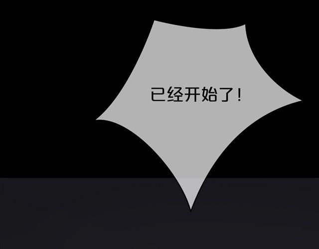 第20话 金凌风，你变得好遥远39