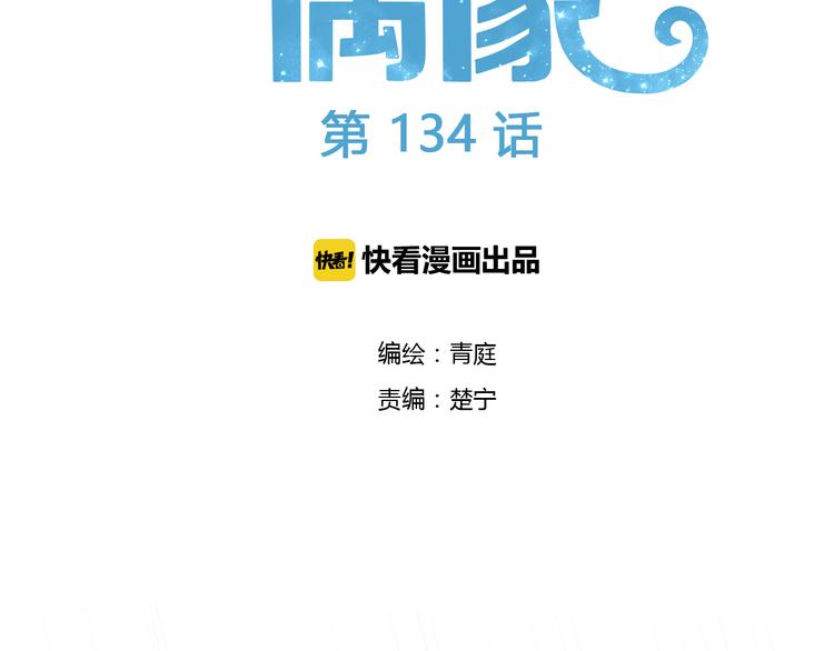 第134话 你是我的女友7