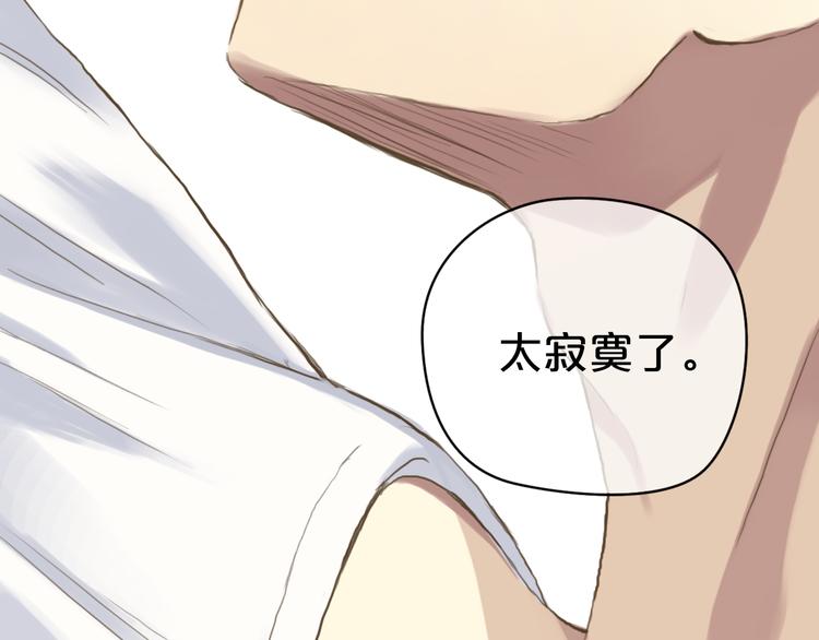 第37话 凌风危险！53