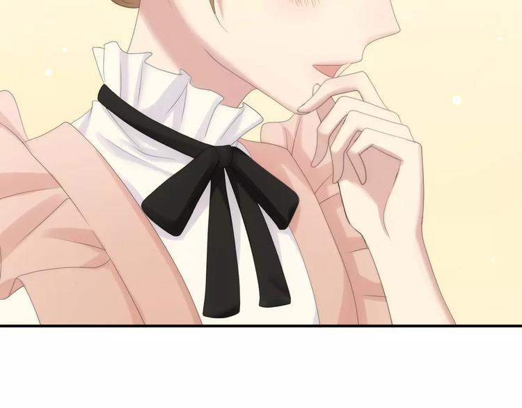 第98话 “醋王”出现？54