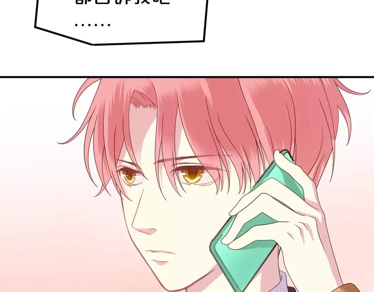 第85话 现在她54