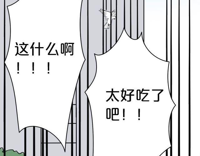 第3话86